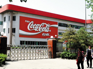 可口可樂（中國）飲料有限公司